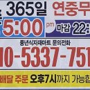 한아름 식자재마트 네이버블로그