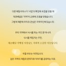 피자마루송촌점