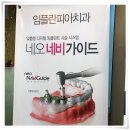 행복한치과의원 이미지