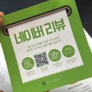 강남에서 17년째 운영중인 강남 피자맛집/학동역 술집/언주역 술집 46이너스 피자