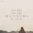 허만성 - 외로운 사람들 (허만성 Vol.4 2016년)-(원곡 : 이정선) 이미지