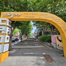 신해철거리 이미지