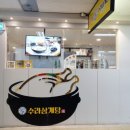 영풍제일의원 이미지