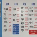 유구매운탕 이미지