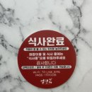 설향애 이미지