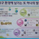 태전초등학교 이미지