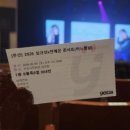 어느봄날 - 수성구 화랑로2길 105 | [후기] 2026 심규선x안예은 콘서트<어느 봄날> 부산_260509