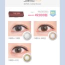 다비치안경(가오동 홈플러스앞점) 이미지