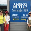 낙동강종주길 이미지