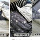 미소이불