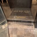 라무진 평택고덕점 네이버블로그