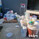 대명환경폐기물 이미지