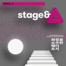 지앤스테이