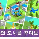 시티빌더