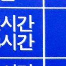 인현학원