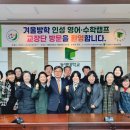 해운대교육지원청 이미지
