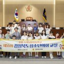 두호남부초등학교 이미지