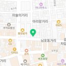 온누리대왕약국 이미지