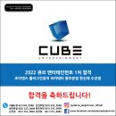 아이큐브학원
