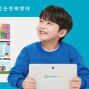 잉글리시아이영어교습소
