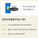 지중해 | 푸드올로지 지중해 오일만 클렌즈 내돈내산 후기