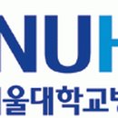 분당서울대학교병원 이미지