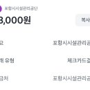 오천체육문화타운 이미지