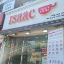 이삭토스트(부천고강점)