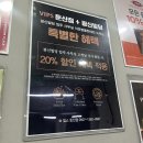 광신빌딩 | ‘VIPS(빕스) 대전 둔산점’ 내돈내산 솔직후기(+주차, 기프티콘 활용법)