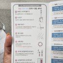 에스에이치테크 | 굴욕의자 바이바이 에스체크 - HPV자궁경부암 자가검사키트 체험 후기!