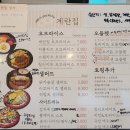 계란집정자