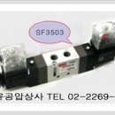 SF3503-IP-SG2,SF3503-IP-SD2,SF3503-IP-SC2-CN2,SF3503-IP-SC2-CD2,SF3503-IP-SC2-CZ2 이미지