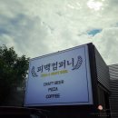 카페동동 이미지