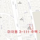 이수공영개발 - 동구 새울로68번길 41-5 | 이수공영개발