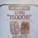 연신내역2번출구 이미지