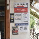 금산-08 이미지