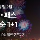 가자투어 이미지