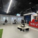 가상증강현실체험장 이미지