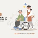 백세요양보호사교육원 - 서구 구덕로 328 | 백세요양보호사교육원
