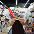 국제할인마트 이미지