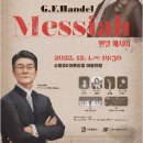 수원시립합창단 제184회 정기연주회 이미지