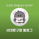 1인 가구를 위한 혼밥 레시피교실 | [서포터즈]서대문구 1인가구지원센터 혼자지만 혼자가 아닌 식사'특별한끼' 후기