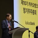 싸이언스뱅크