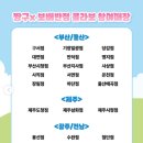 보배반점노원역점
