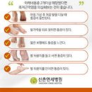 발바닥 통증 족저근막염 원인과 이미지