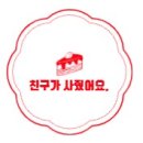 카페유어프레즌트아산탕정점