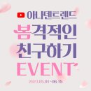 아나덴 슈가링왁싱 미아사거리역점 이미지