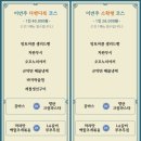 단골각