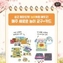 예지유치원 이미지