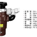 ◈◈금호어울림 싱크대 사이즈에 적합한 대구경 음식물처리기 (순수 국산제품) ◈◈ 이미지